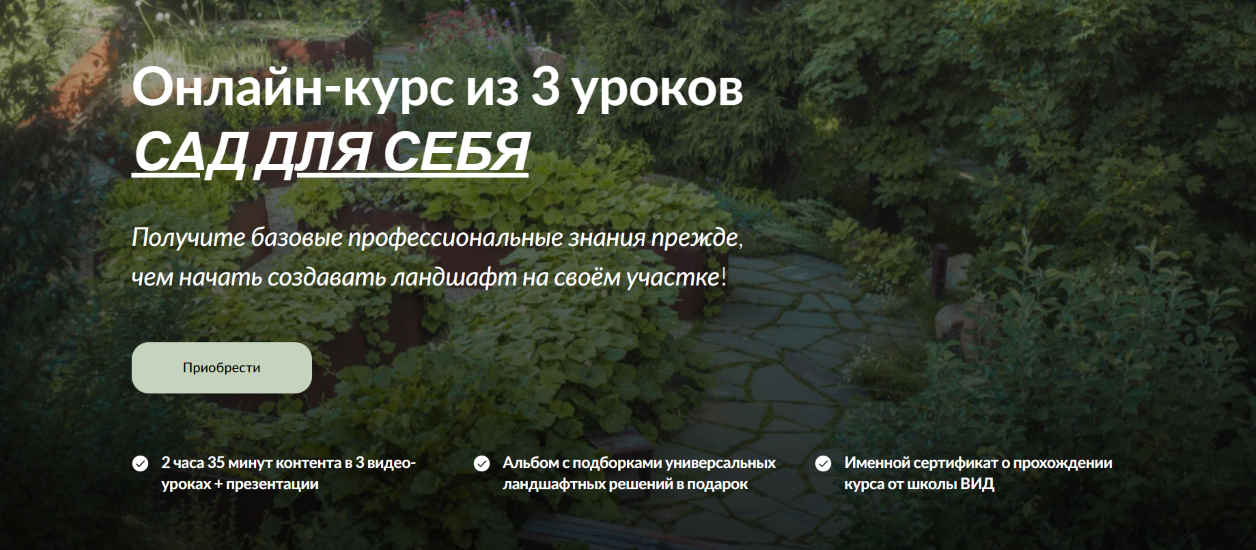 [Екатерина Шульце, Ольга Кочержук, Виктория Шелдов_0.png